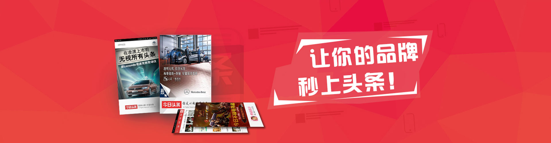 丰泽信息流推广