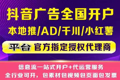 精准投放：信息流竞价广告的投放技巧与案例