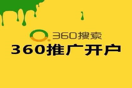 信息流代运营案例：成功提升品牌曝光率